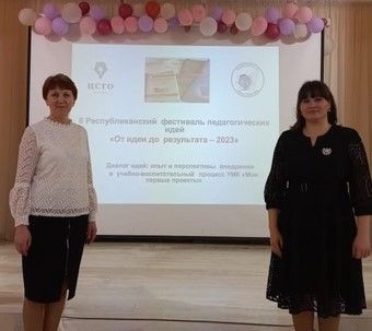 Республика фестивалендә катнаштылар