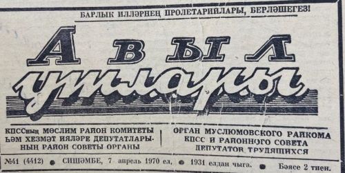Бу көнне