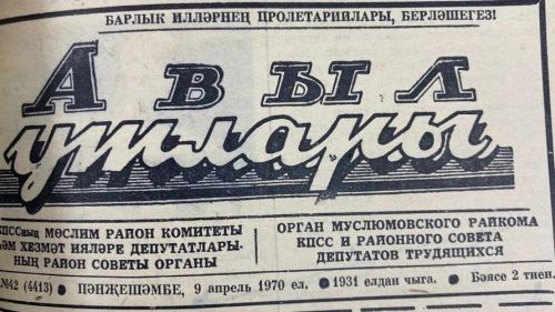 Бу көнне