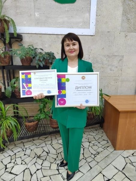 Ярымфиналда җиңү яуладылар
