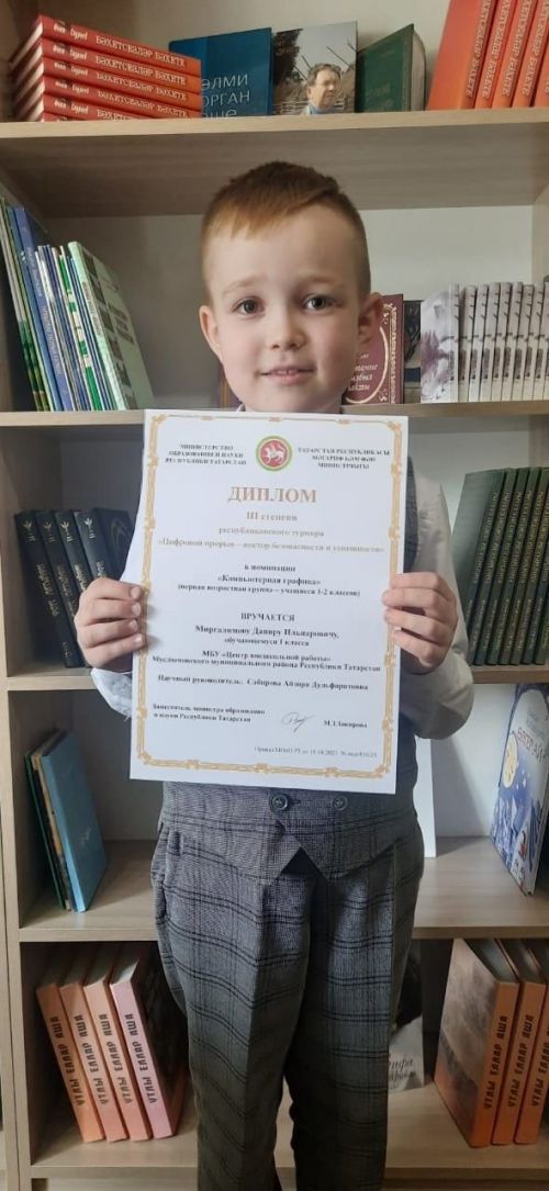 Республика турнирында җиңү яуладылар