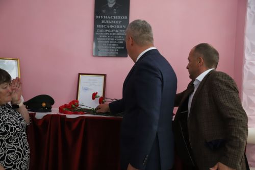 Геройга элмә такта куелды