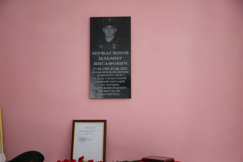 Геройга элмә такта куелды