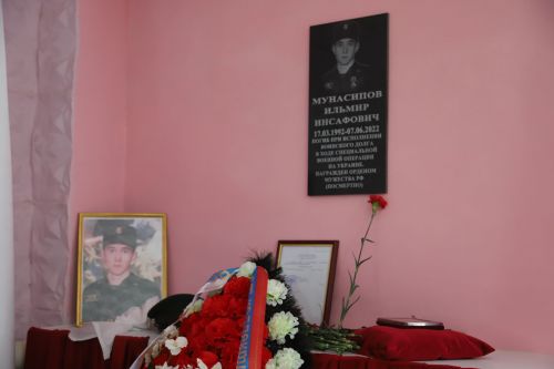 Батырны хөрмәтләп
