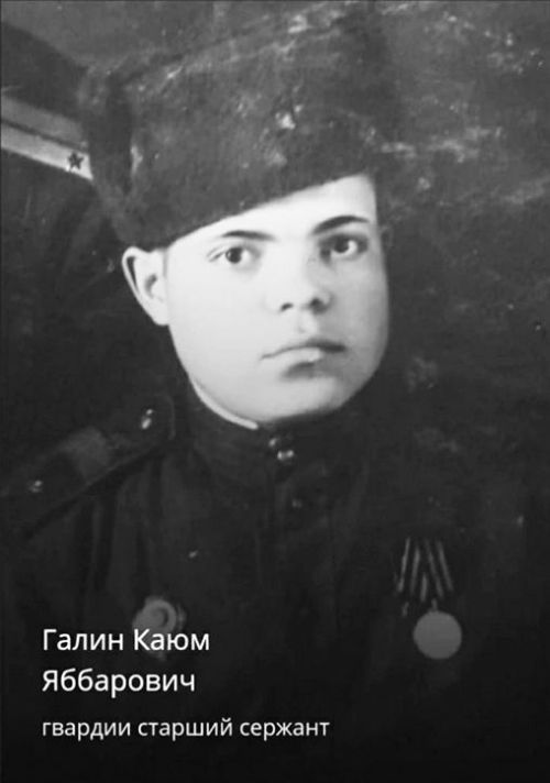 Үткәннәр онытылмый