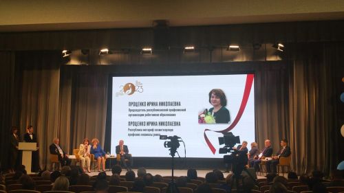 Актаныш районы мөгаллимнәре республика форумында катнашкан