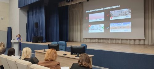 Социаль челтәр администраторлары өчен семинар