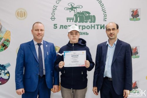 «АгроНТРИ-2023» бәйгесенең региональ туры узды