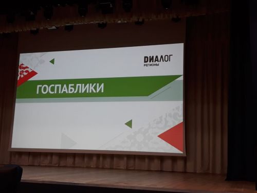 Социаль челтәр администраторлары өчен семинар