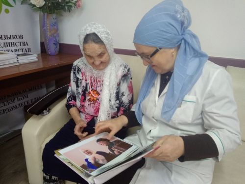 Гаилә көне уңаеннан оештырылган чара