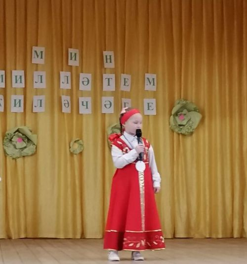 «Мин милләтемнең киләчәге һәм горурлыгы»  исемле бәйге узды