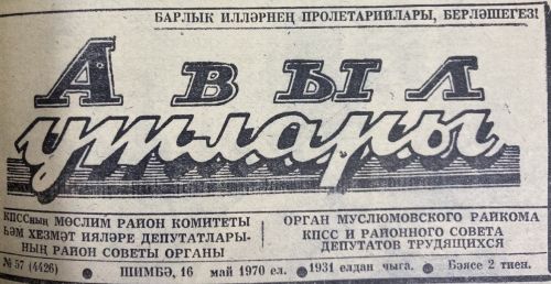 Бу көнне