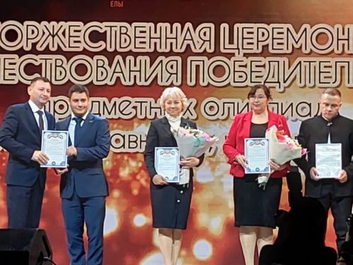 Республика олимпиадаларына йомгак ясалды