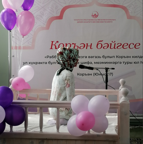 Коръән уку бәйгесе узды
