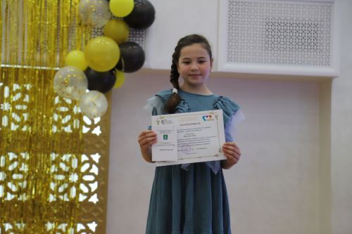 Чыгарылыш кичәсе