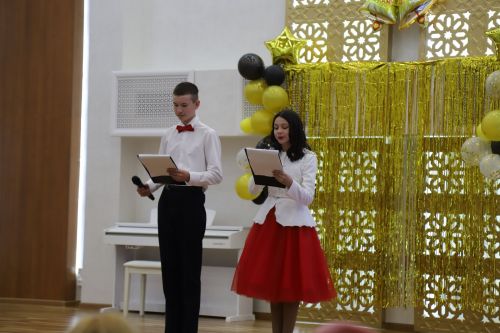 Чыгарылыш кичәсе