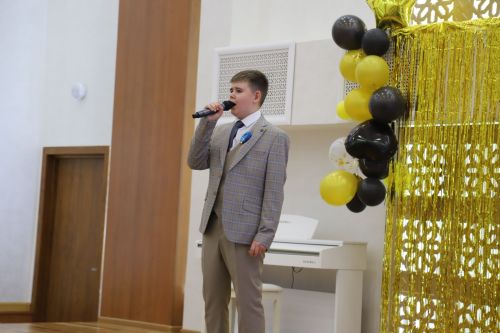 Чыгарылыш кичәсе