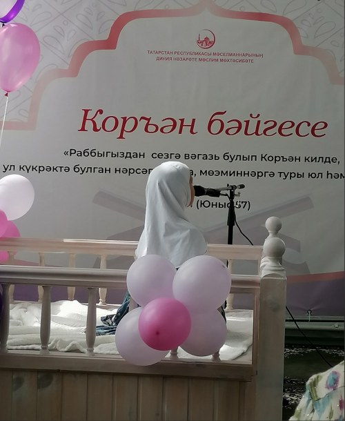 Коръән уку бәйгесе узды
