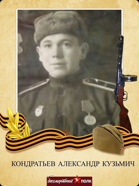 Я буду всегда помнить и гордиться