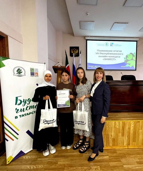 Беренче урынга лаек булды
