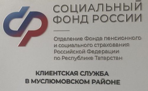 150дән артык өлкән буын өчен аралашу үзәге эшли