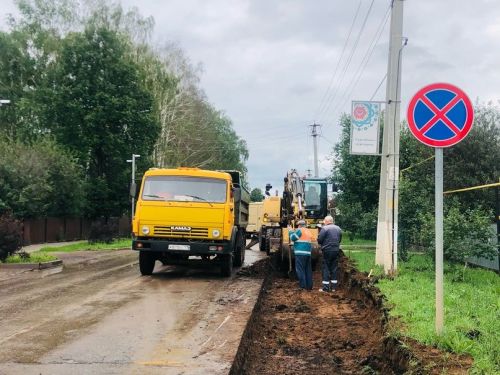 Тротуар салына