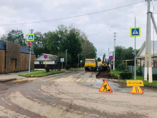 Тротуар салына