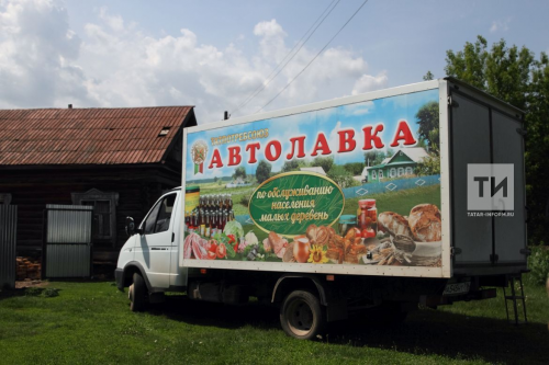 Авыл халкы – икенче сорт кешеләрме?