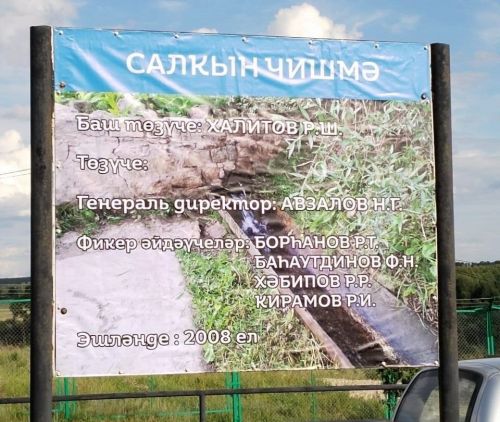 Кем җыештырырга тиеш?