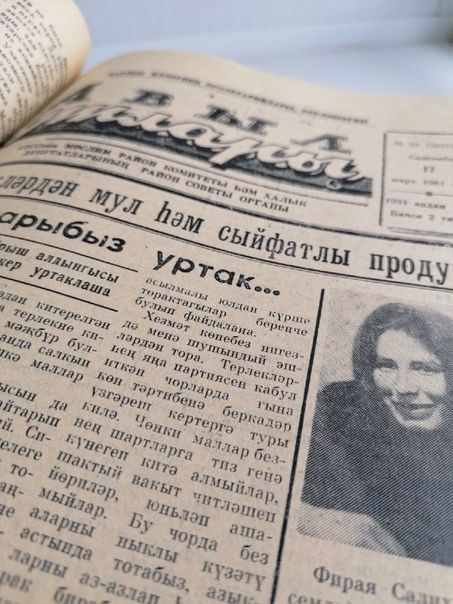Почта ташыдык