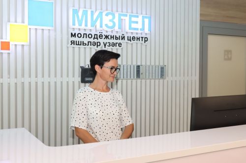 Капиталь ремонттан соң «Мизгел» яшьләр үзәге ачылды (фоторепортаж)