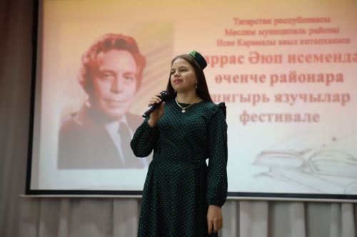 Харрас Әюп фестивале
