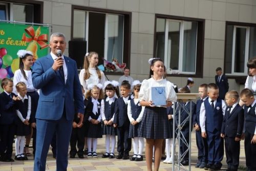 Белем бәйрәме
