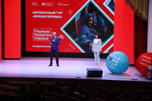 «Алдынгылар хәрәкәте» активистлары Мөслимдә (+фоторепортаж)
