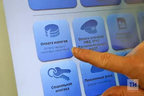 Салым түләр вакыт җитә