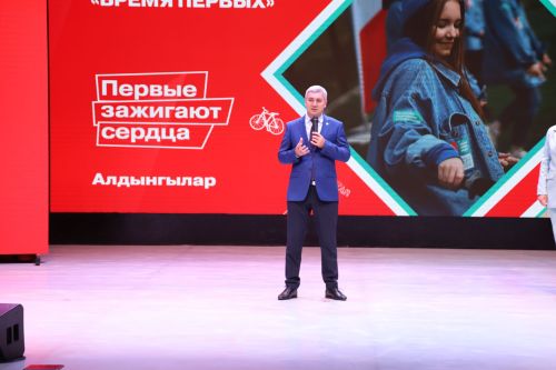 Алдынгылар вакыты (+фоторепортаж)