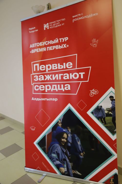 Алдынгылар вакыты (+фоторепортаж)