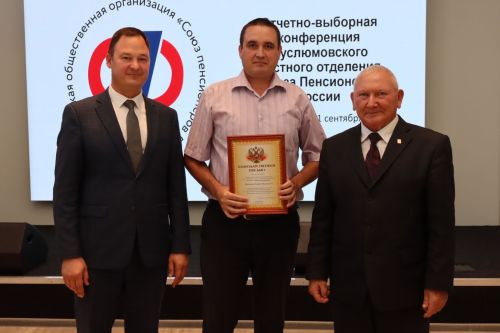 Отчет-сайлау конференциясе узды