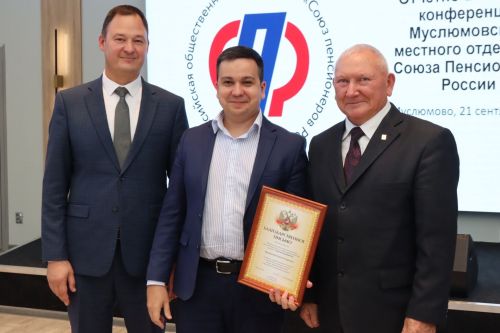 Отчет-сайлау конференциясе узды