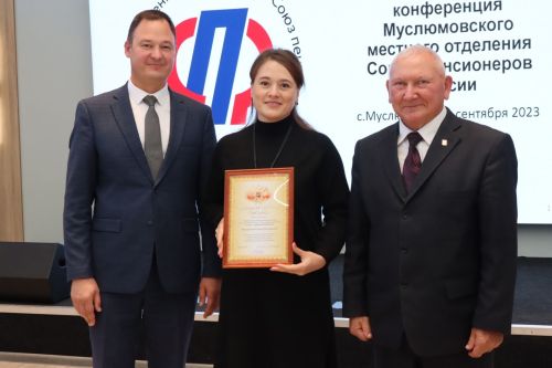 Отчет-сайлау конференциясе узды