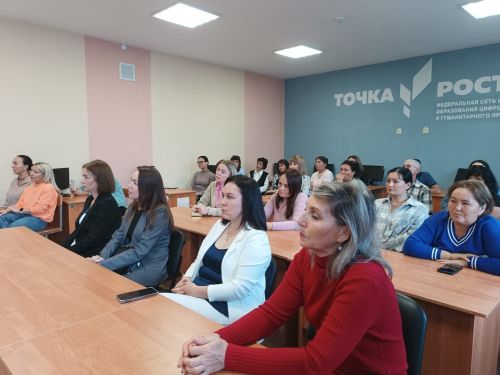 Ата-аналар җыелышы үтте