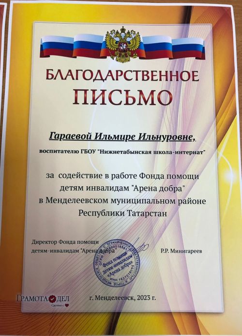 Рәсем конкурсында призер булдылар