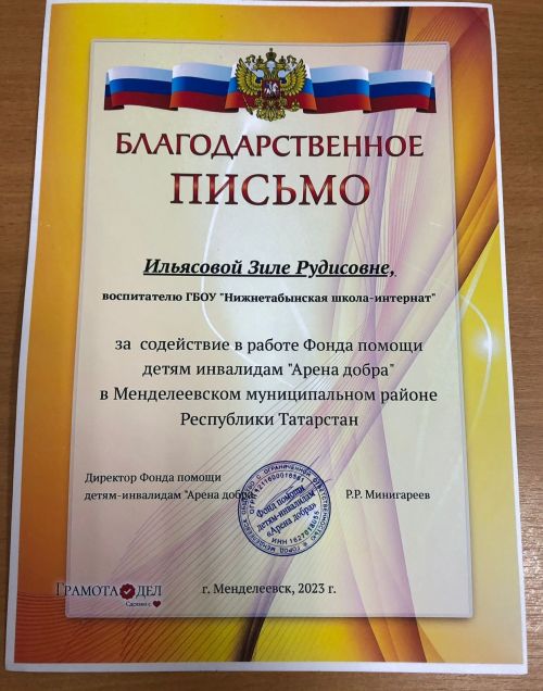 Рәсем конкурсында призер булдылар