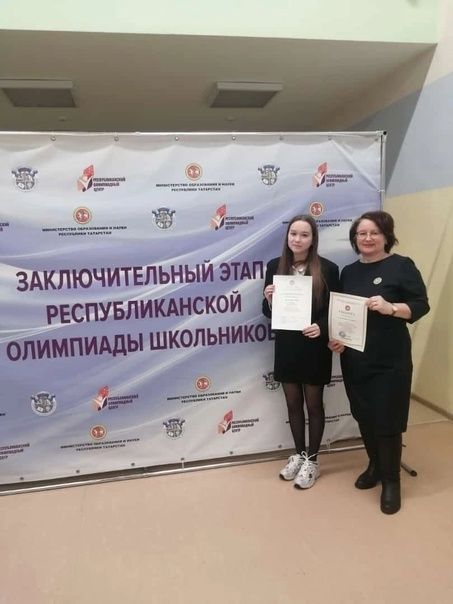 Республика олимпиадасы призерлары