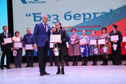 «Без бергә!» чарасында бергәләп