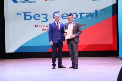 «Без бергә!» чарасында бергәләп