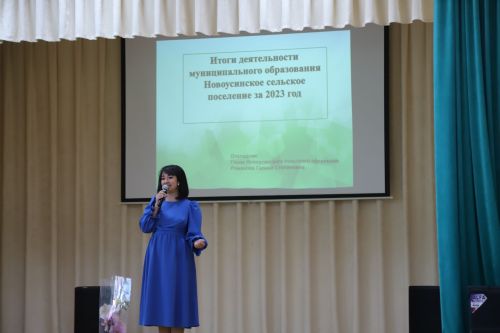 Яңа Усы һәм Метрәй авыл җирлекләрендә  отчет җыеннары