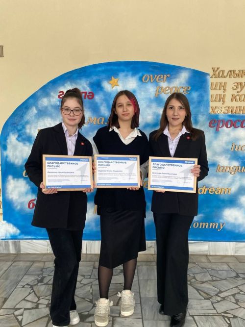 Активлар бүләкләнә