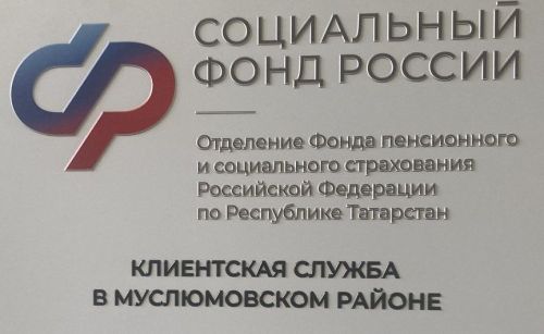 Барлык билгеләнгән ярдәм чаралары турында ничек белергә?