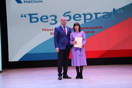 Без бергә! Без бердәм! (фоторепортаж)
